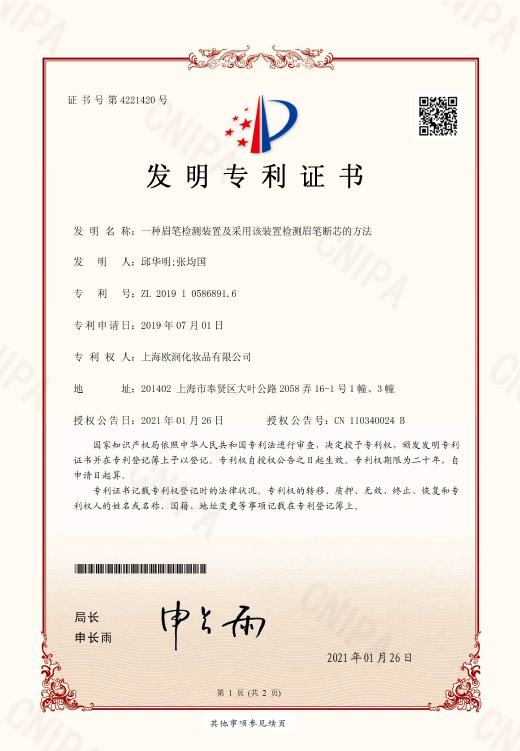 ab8ab9e3d5a0019e04c8555404adf5ff