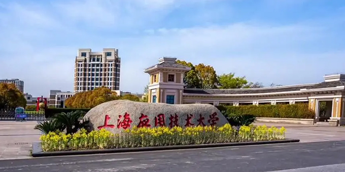 daxue